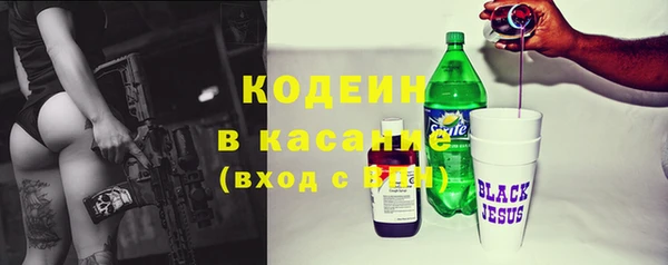 mix Бородино