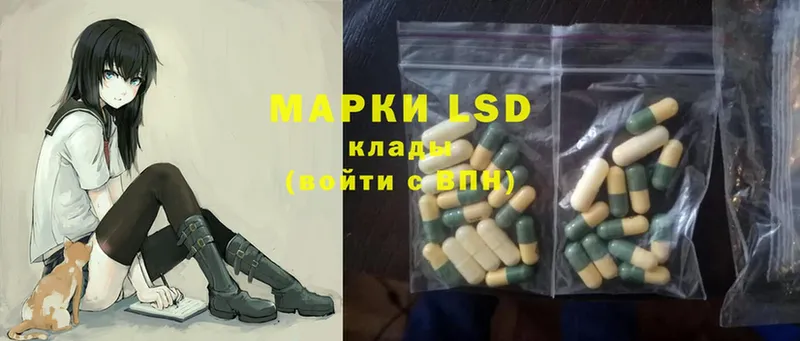 магазин  наркотиков  Гай  Лсд 25 экстази ecstasy 