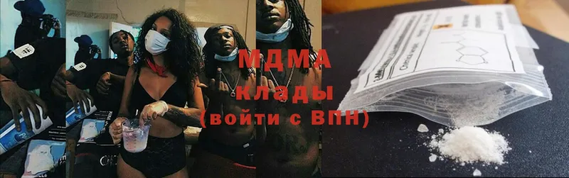 MDMA Molly  МЕГА ТОР  Гай 